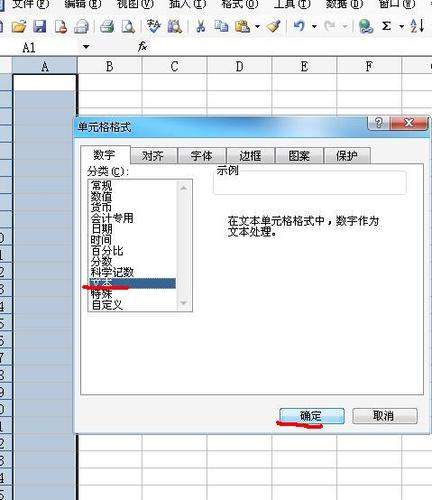 在excel单元格中怎么输入001、002、003?