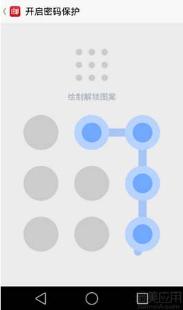 邮箱大师怎么使用 邮箱大师APP使用教程