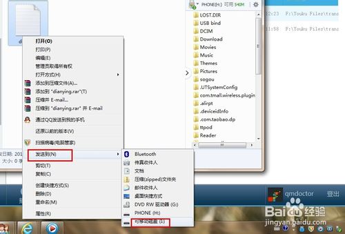 如何把电脑电影下载到内存卡？
