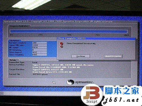 简单易上手 固态硬盘SSD安装WIN7系统的3种办法