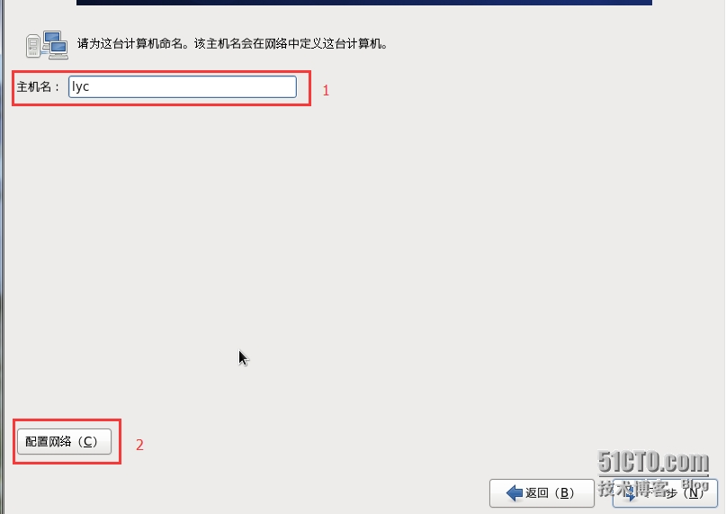 VM10虚拟机下安装mini版CentOS 6.4的图文方法