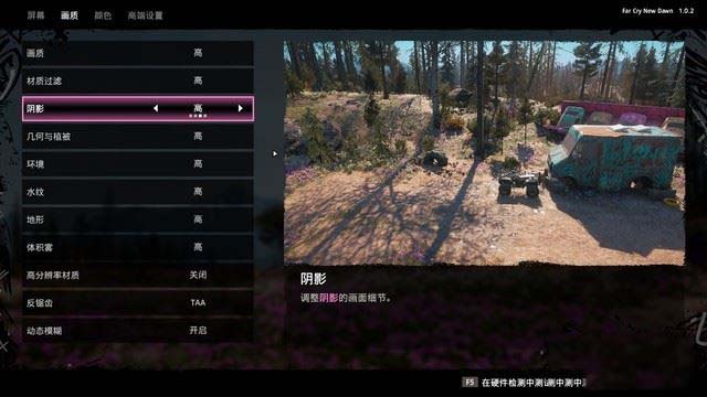 戴尔G7游戏本值得买吗 英特尔i7-8750H+英伟达RTX 2060加持戴尔小外星人图文评测