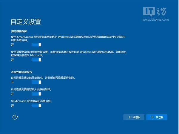最快最简单！U盘安装Win10正式版方法详细操作图文详解