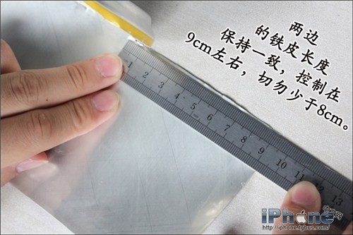 自制易拉罐WiFi信号增强器详细图文教程(效果大揭秘)