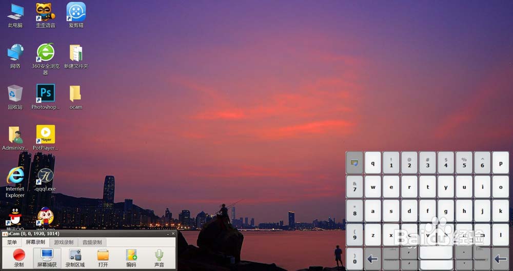 win10屏幕虚拟键盘怎么设置26键布局九宫格布局?