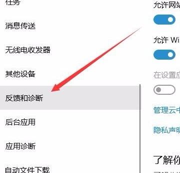win10更新某些设置由你的组织来管理怎么办