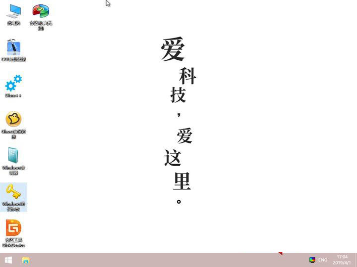 Windows忘记开机密码怎么办?windows系统忘记开机密码解决方法