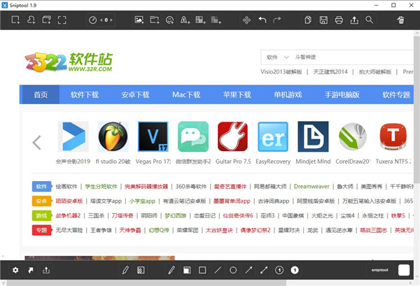 sniptool怎么截图?sniptool截图教程分享