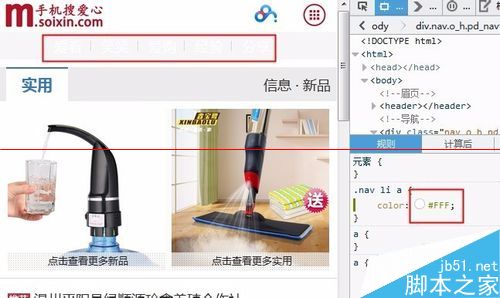 浏览器怎么采集颜色获取多种颜色代码？