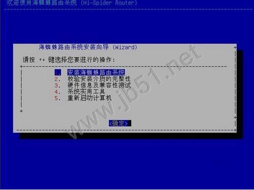 如何将旧电脑改成软路由器 以winxp系统为例