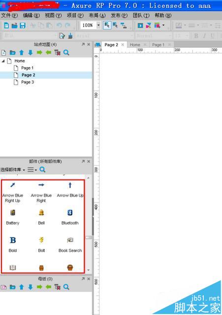 Axure下载的外部部件怎么导入?