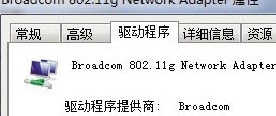手机和笔记本无线网络可以连接上但上不了网的解决方法