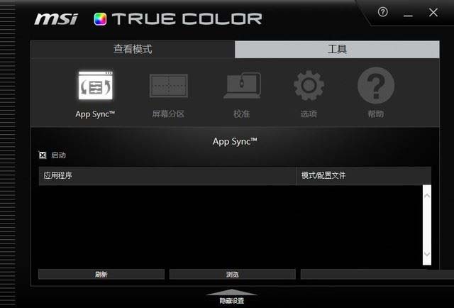 微星PS63 Modern值得买吗 微星PS63 Modern笔记本评测