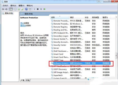 win10激活失败提示错误代码0xc004f074的解决方法