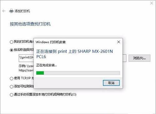Win7旗舰版连接打印机报错0x00000002怎么办 错误代码0x00000002解决办法