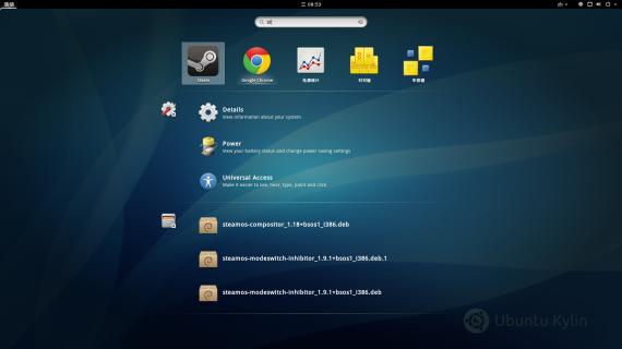 Ubuntu 14.04 系统下安装 SteamOS 会话的方法