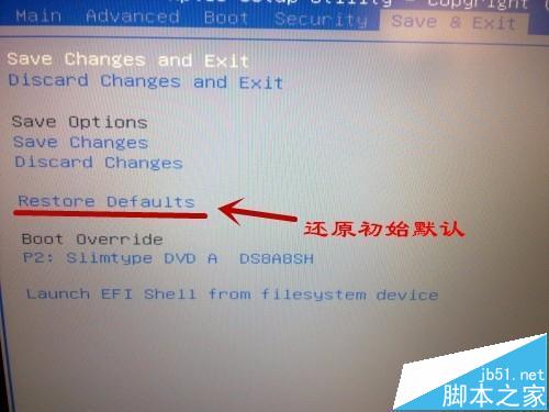 CPU超频引起的电脑故障该怎么处理?