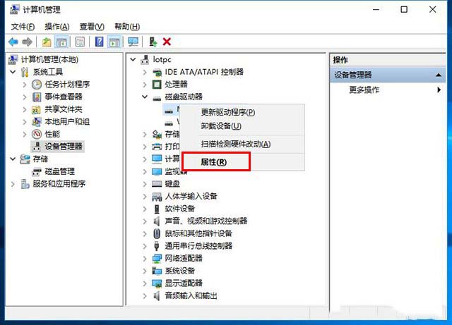 Win10系统固态硬盘测速读取速度正常写入速度慢怎么解决?