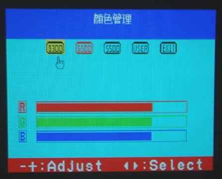 菜鸟俱乐部：教你如何合理调节显示器
