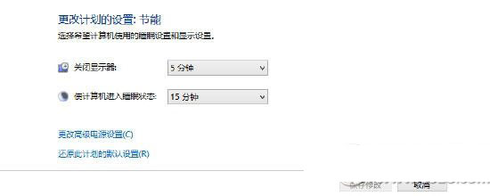 win8.1电源管理在哪里？windows8.1电源管理设置方法