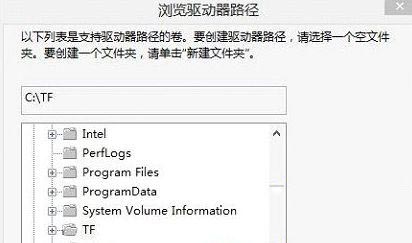 win10平板如何把tf卡变硬盘?