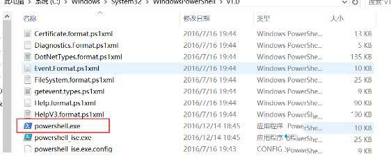 win10怎么用powershell执行ps1文件?