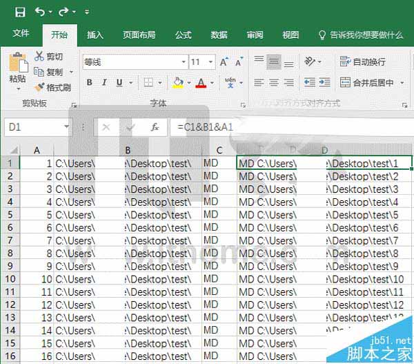 Win10一次性新建多个文件或文件夹的技巧