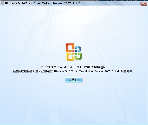 SharePoint 2007图文开发教程(1) 简介，安装，配置及创建Web应用程序