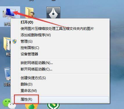 Win7系统更新显卡后花屏怎么办？Win7显卡更新后花屏的解决方法