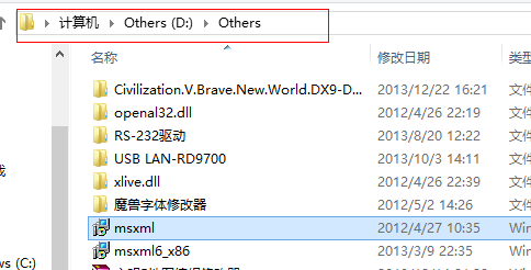 Win8安装程序出现2502、2503错误该怎么办？