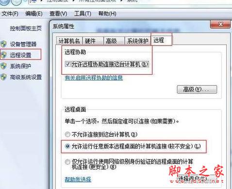 如何使用新花生壳？新花生壳动态域名解析软件怎么用？