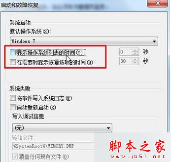 win7开机总会卡在Window启动管理器界面怎么办 win7卡在Window启动管理器的解决方法