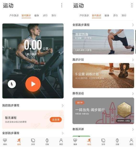 荣耀手表es好用吗 荣耀手表es全面评测