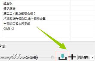ZMusic软件如何安装？ZMusic安装使用教程