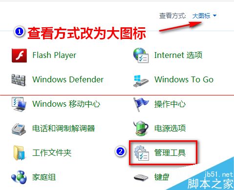 windows 打补丁时windows update 提示80070002 错误该怎么办？