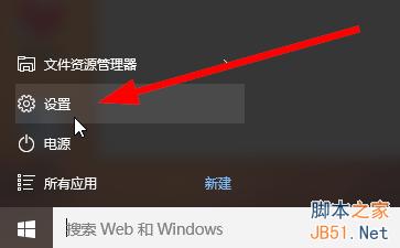 win10怎样添加新的用户?