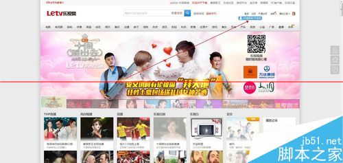 怎么只花一分钱就可以获取乐视网7天高级会员？