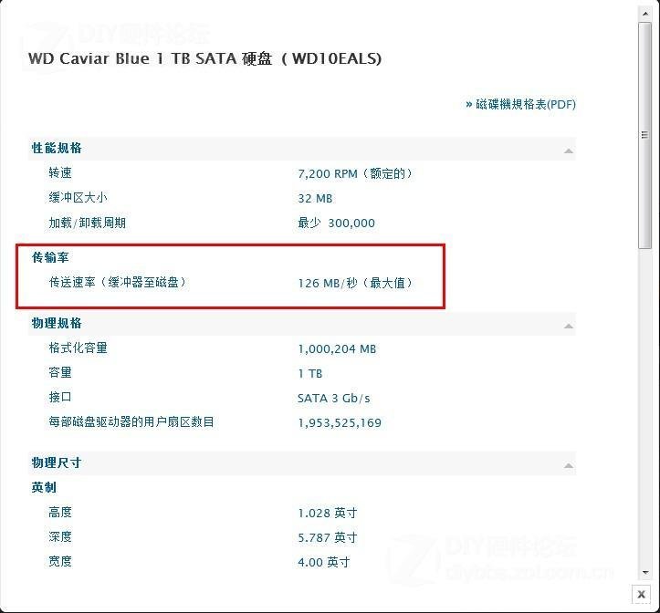 图文分析win7系统下如何开启AHCI模式