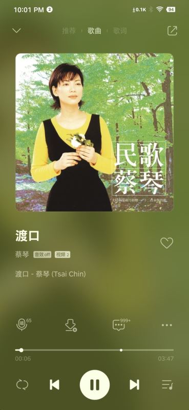 Smartisan耳机值得买吗 Smartisan无线蓝牙耳机使用体验评测