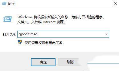 win10 1909pubg打不开怎么办?win10 1909pubg打不开解决教程