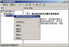 三机四网卡互连