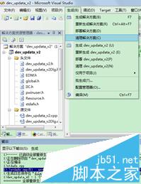 vs2005编译时出现C2859错误该怎么办？