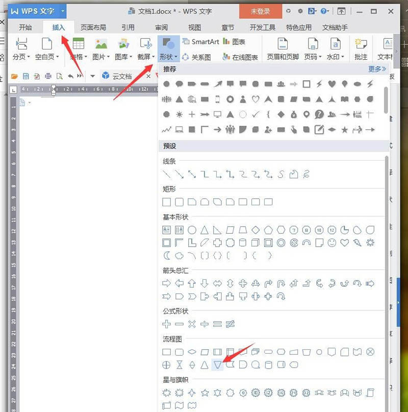 WPS怎么手绘铅笔图形? wps设计铅笔图标的教程