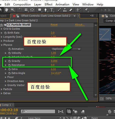 ae cs6视频怎么添加粒子特效? ae粒子特效的使用方法