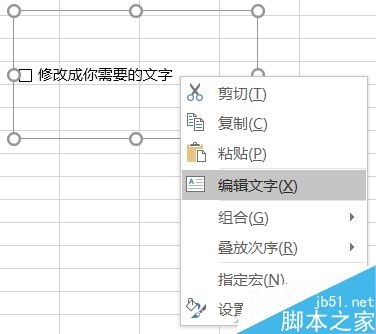 Excel制作能选择对比数据的动态图表