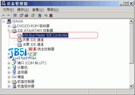更换主板也不用重装XP系统