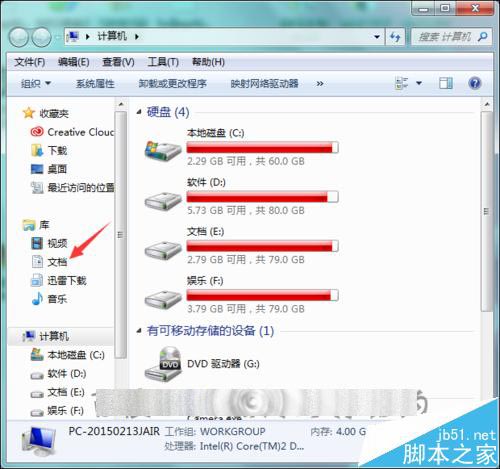 会声会影x6怎么找下载的免费模板?