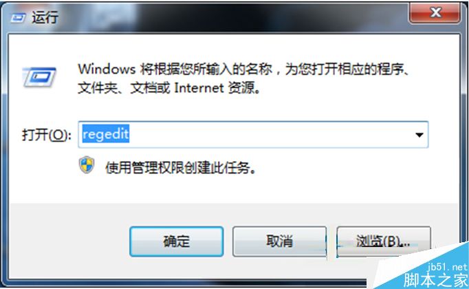 Win7系统鼠标右键失灵了怎么办？win7系统鼠标右键失灵的解决方法