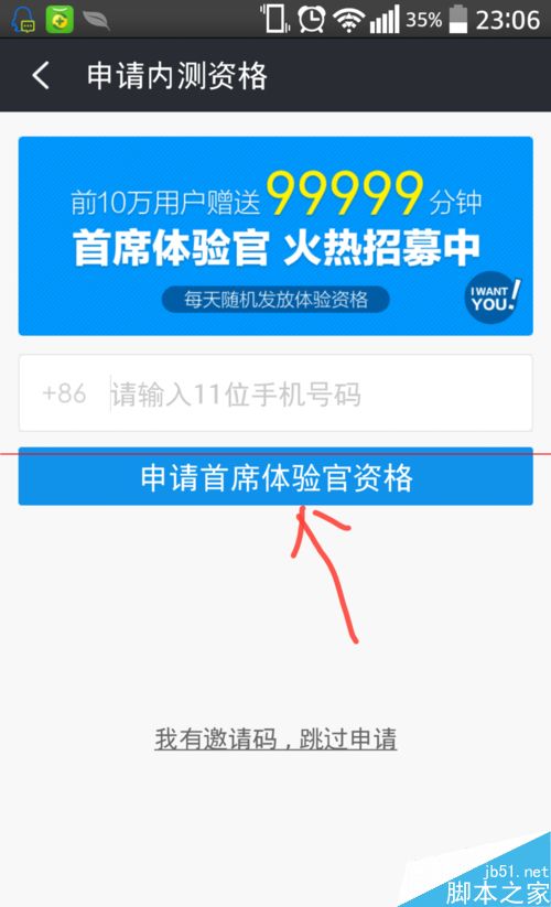 360免费电话除了打电话还有其他的功能吗？