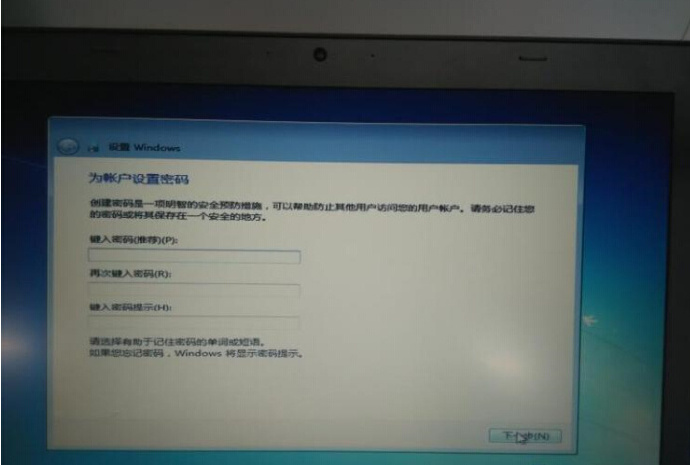 Win8下安装Win7双系统图文教程